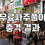프로필 로고