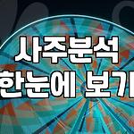 프로필 로고