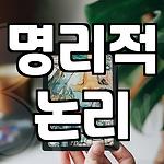 프로필 로고