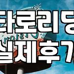 프로필 로고