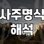 프로필 로고