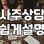 프로필 로고