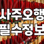 프로필 로고