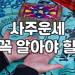 프로필 로고