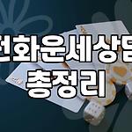 프로필 로고