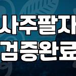프로필 로고