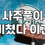 프로필 로고