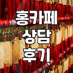 프로필 로고