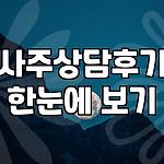 프로필 로고