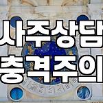 프로필 로고