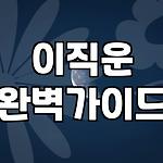 프로필 로고