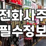 프로필 로고