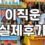 프로필 로고