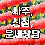 프로필 로고