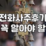 프로필 로고