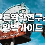 프로필 로고