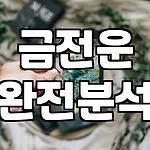 프로필 로고