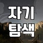 프로필 로고