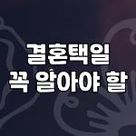 프로필 로고