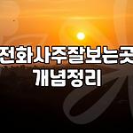 프로필 로고