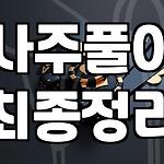 프로필 로고
