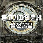 프로필 로고