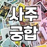 프로필 로고