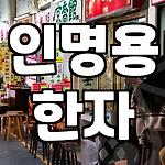 프로필 로고
