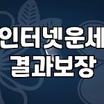 프로필 로고