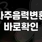 프로필 로고