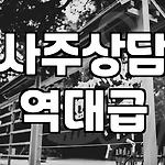 프로필 로고