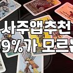 프로필 로고
