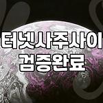 프로필 로고