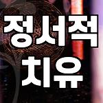 프로필 로고