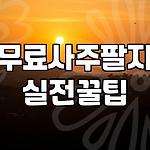 프로필 로고