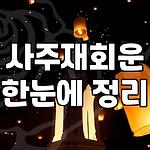 프로필 로고