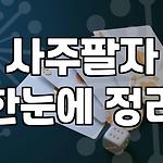 프로필 로고