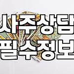 프로필 로고