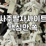 프로필 로고