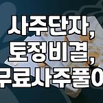 프로필 로고