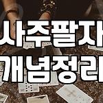 프로필 로고