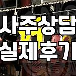 프로필 로고