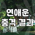 프로필 로고