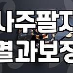 프로필 로고