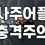 프로필 로고