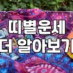 프로필 로고