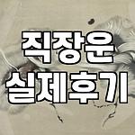 프로필 로고