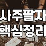 프로필 로고