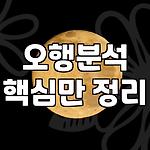 프로필 로고