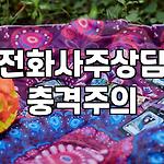 프로필 로고